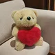 Adorable ours en peluche rose